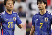 【朗報】日本三大ドリブラー「久保建英」「三笘薫」あと1人はｗｗｗｗｗｗｗ
