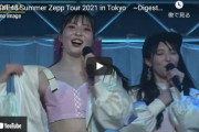 【SKE48】やっぱりサムネで再生数は変わるのか・・・。