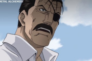 【悲報】フェミさん、『鋼の錬金術師』ブラッドレイの名シーンにガチギレ「これが名シーン扱いされる日本のジェンダー意識の低さ」→ オタクからツッコミ殺到