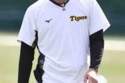 【阪神】開幕ローテーション候補左腕伊藤将司が左肩違和感で11日の先発は２年目左腕桐敷に変更