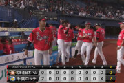 パ・リーグ順位表(9月3日)ロッテ連勝で勝率5割復帰、首位争いSB西武は互いに勝利、ハムは泥沼7連敗