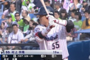 村上宗隆(19) 30本 85打点←これが連日話題にならない理由