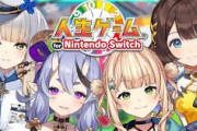 【にじさんじ】4人でわちゃわちゃ人生ゲーム！ろこるり、あった