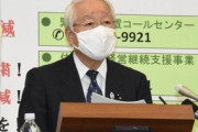 【新型コロナ】兵庫県知事「東京は諸悪の根源」、後に発言取り消し