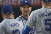 【MLB】ドジャースが延長戦制す　2位パドレスと5.5ゲーム差に　大谷翔平は古巣相手にタイムリー三塁打