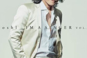 Toshl 「IM A SINGER VOL.2」12/4 発売 羽生結弦とのコラボで話題となった「マスカレイド、CRYSTAL MEMORIES」のセルフカバーも収録！