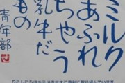 ネットで拾った変な画像『店長の休む理由がとんでもないｗｗｗ』