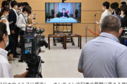 【テレワーク】モニター前に記者集合…岸田首相リモート会見が「シュールすぎ」　SNSで違和感噴出、官邸の見解は