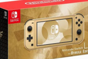 【予約開始】黄金の『Nintendo Switch Lite ハイラルエディション』、Amazonで予約スタート！ 2024年9月26日発売予定
