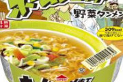 【画像】彡(ﾟ)(ﾟ)「（もうこのラーメン屋に通って1年か…早いな）」 　店主「いつもありがとね！」