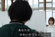 『仮面ライダーセイバー』第45話感想