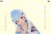 【画像】KONAMIの公式Vtuberさん、めちゃくちゃかわいいｗｗｗ