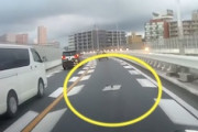 【横浜】落下物の恐怖。バイクで落下物に乗り上げてしまうのマジで怖い車載。