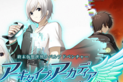 【Switch/PS5/PS4】新作アドベンチャー「アーキタイプ・アーカディア」オール8の好評価！独創性溢れ、ストーリーがぐっとくる