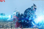 【ウルトラマンアーク】アークファイナライズ オーバーロードセンセーションかっこよかったよね