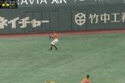 【GIF】巨人ウォーカーの送球に球場から歓声が上がるwwww