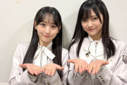 【乃木坂46】「ZIP！」に出演した池田瑛紗、一ノ瀬美空のキャプチャまとめ！