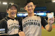 日ハム北浦がプロ2年目で初勝利「自分のピッチングをすれば抑えられると思っていた」