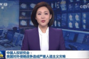 韓国人「口を開くと歪曲と嘘を吐く日本の倭と中共とは共存出来ない」中国人民日報「朝鮮戦争は米侵略」と報道！　韓国の反応