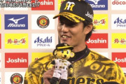 【阪神】甲子園の野次に苦しんだ藤浪が甲子園の大声援に救われて甲子園が大好きになった