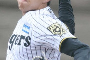 阪神　育成・工藤の支配下登録を藤川監督が発表「横田の番号でもある」背番号は24に