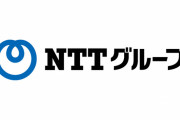 NTT「なぜウチらがLINEを生み出せなかったんや　自問自答の日々」