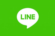 LINEで仕事の業務連絡取ってるやつwww