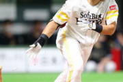 【牧原】SBファン集合【決勝ホーム】8/26