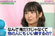 【SKE48】子持ちの惣田ヲタ「紗莉渚は俺が1番じゃないの？俺以外の男に笑顔見せるな！」と大号泣→惣田「さりって罪な女なんだ?」【惣田紗莉渚】