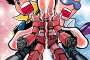 【画像あり】プラモ狂四郎とかいう「ガンプラを改造して戦う」現代のビルドシリーズの礎になった作品