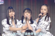 【日向坂46】2，3生期曲『君のため何ができるだろう』のフォーメーションが神すぎる！！