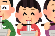 【大至急】麺類で安いのってなに？ｗｗｗ