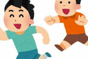 【悲報】 クソガキ小学生さん、マンションの廊下で鬼ごっこ開始