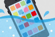 Apple公式「iPhoneが水没しても米に突っ込まないで！！」