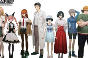 【画像】シュタゲリメイク『STEINS;GATE RE:BOOT』のグラフィックが完全に実写ｗｗｗｗｗ【鳥肌注意】