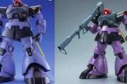 【ガンプラ】注目の新MGドム！旧MGとの違いはどうなのか