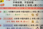 【悲報】なかやまきんに君、何かとんでもないことになる・・・