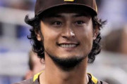 ダルビッシュ、9月の月間MVP受賞　5勝＆防御率1.85、2020年7・8月以来2度目　大谷翔平は候補入りも選出ならず
