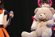 【画像アリ】クマのぬいぐるみ、HKT劇場での役目を終えて旅立つ