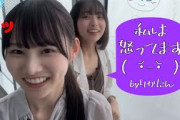 【高井俐香】吸盤高井ってなんですか！遺憾ですね！【日向坂４６】