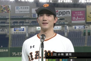 【画像】今日の巨人試合後の小林･原監督のヒーローインタビューwww