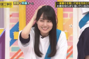 【乃木坂46】賀喜遥香がかっきーやってるwww