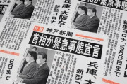 宣言したぜ。　投稿者：変態糞首相(4月1+6日（火）19時14分22秒)