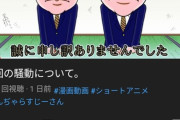 【悲報】でんじー公式YouTube、開設1ヶ月足らずで『謝罪動画』を投稿する事態にまで発展してしまうｗｗｗｗ