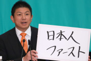 日本人なのに日本が嫌いな人←こういう人
