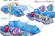 【仮面ライダー】今度の収納アイテムはたまごパックか…