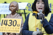 【慰安婦詐欺】韓国人「複数の市民団体がユン·ミヒャンを相次いで告発！」業務上横領罪·詐欺罪·背任罪などの疑いで告発される　韓国の反応