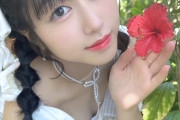 【朗報】声優・林鼓子さん、1st写真集発売！！【ラブライブ！虹ヶ咲】