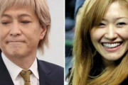 小室哲哉が妻KEIKOに離婚を求め調停中。　小室側は「婚姻費用は月額8万円」主張も