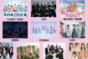 【祝】乃木坂46「ガルアワ」ライブパフォーマンス　トップバッターに決定！（CANDY TUNE、超ときめき宣伝部、超特急、ME:I なども出演）